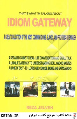 Idiom gateway: a great collection of the most common idioms, slangs, and proverbs in English