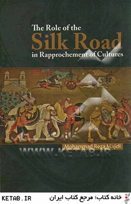 The role of the silk road in the rapprochement of cultures