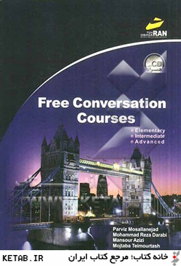 Free conversation courses