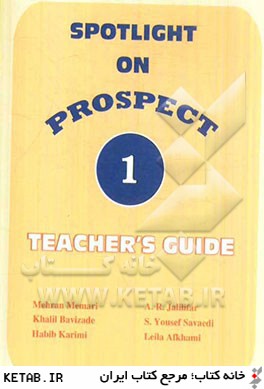 Spotlight on prospect (1): teacher's guide