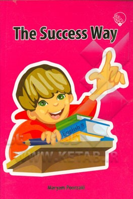 ‏‫‭The success way