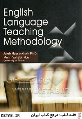 English language teaching methodology