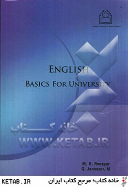 English basics for university