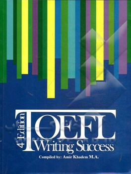 ‏‫‭TOEFL writing success