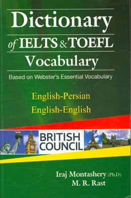 ‏‫‭Dictionary of IELTS & TOEFL vocabulary: based on webster’s essential vocabulary (English- Persian)(English-English)