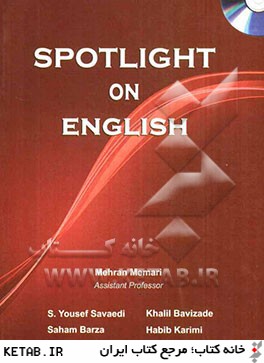 Spotlight on English