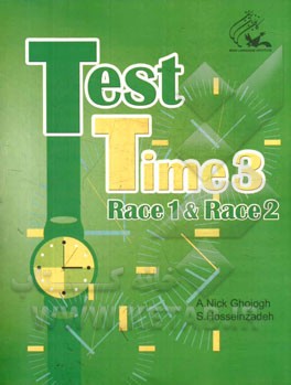 Test time 2: run3 & run4