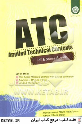 ATC: applied technical contexts in PE & sports science