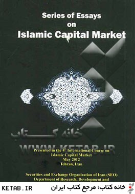 Series of essays on Islamic capital market: presented in the 4th international course on Islamic capital market