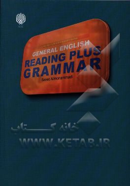 ‏‫‭ General English : reading plus grammar