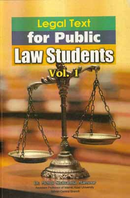 ‏‫‭Legal texts for public law students 1