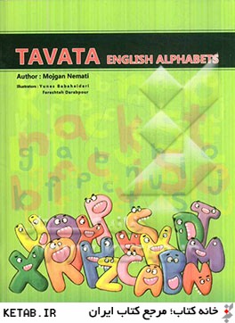 Tavata English alphabets