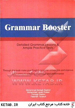 Grammar booster: detailed grammar lesson And ample practice tests