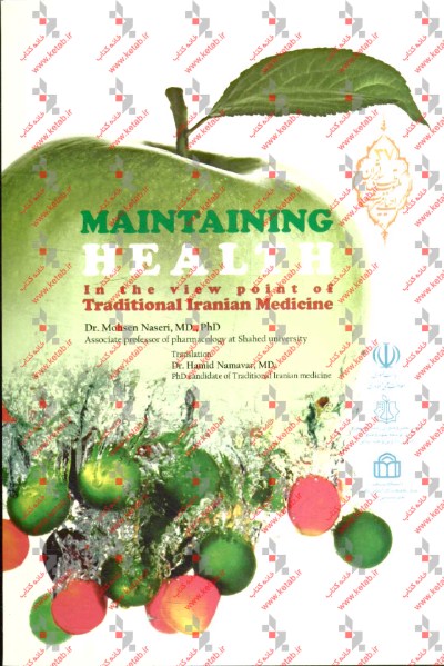 Maintaining health: in the view point of traditional Iranian medicine