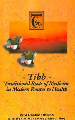 ‏‫‭Tibb: traditional roots of medicine in modern routes to health