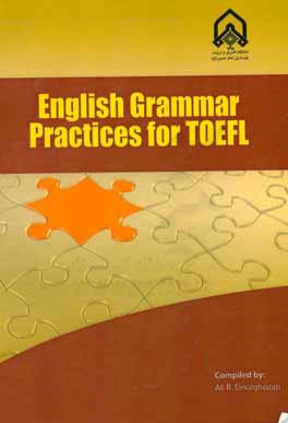 ‏‫‭English grammar practice forTOEFL