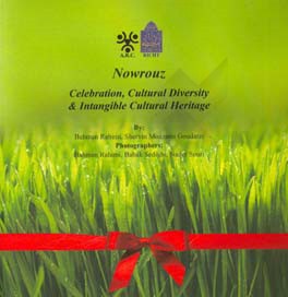 ‏‫‭Nowrouz celebration, cultural diversity & intangible cultural heritage