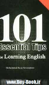 101 توصيه ضروري براي يادگيري انگليسي ترجمه مقابله اي