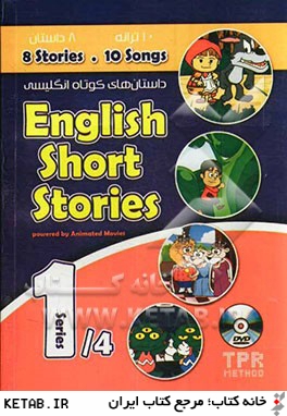داستانهاي كوتاه انگليسي 1 = English short stories 1