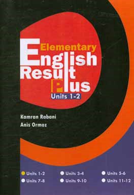 ‏‫‭ English result plus: elementary (1-2)