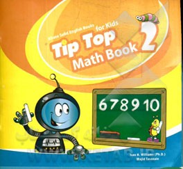 ‏‫‭‭Tip Top 2 : math book