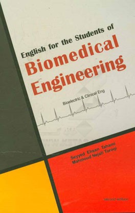 ‏‫‭English for the students of biomedical engineering: bioelectric & clinical engineering