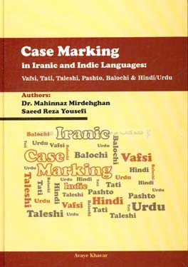 Case Marking in Iranic and Indic Languages: Vafsi, Tati, Taleshi, Pashto, Balochi & Hindu/Urdu