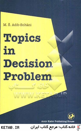 Topics in decision problem