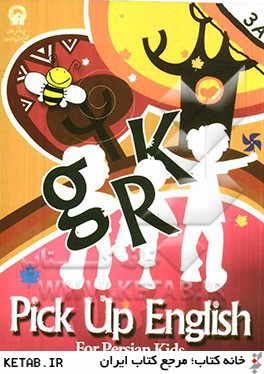 Pick up English for Persian kids: 3a