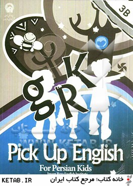 Pick up English for Persian kids 3b: workbook