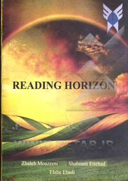 ‏‫‬‭Reading horizon