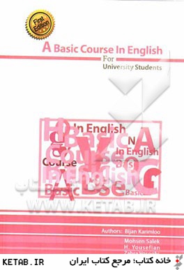 A basic course in English