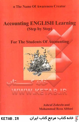 Accounting English learning (step by step) for the students of accounting