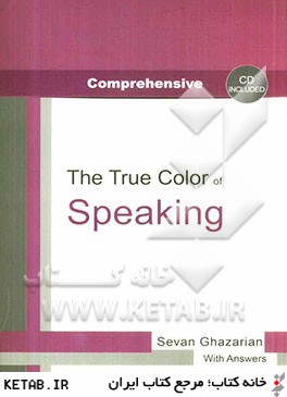 Comprehensive The True Color of Speaking