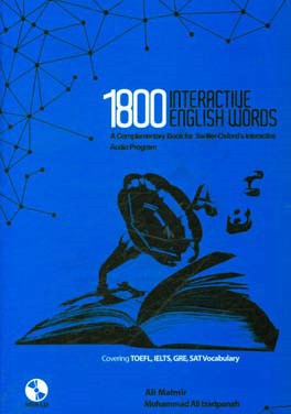 ‏‫‭1800 interactive words‏‫‭: a complementary book for sadlier-oxford's interactive audio program
