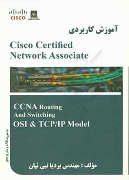 CCNA RoutingAnd Swiching OSI & TCP/IP Model