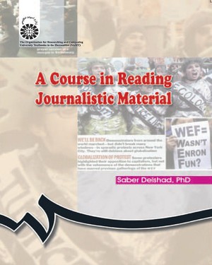 خواندن متون مطبوعاتي: A course in reading journalistic material