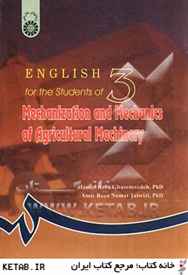 English for the students of mechanization and mechanics of agricultural machinery