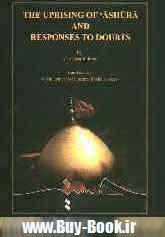 The uprising of Ashura and responses to doubts