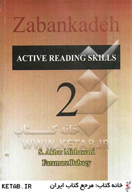 Active reading skills: book 2