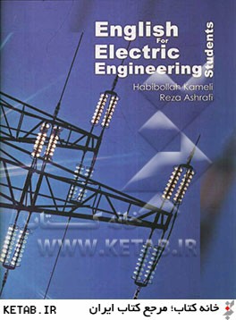 English for electrica engineering students
