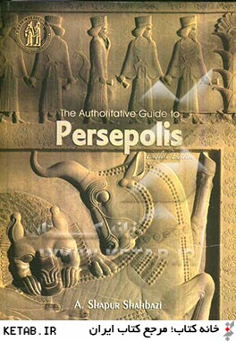 The authoritative guide to perspolis