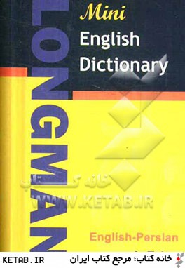 Longman mini English dictionary: انگليسي - فارسي