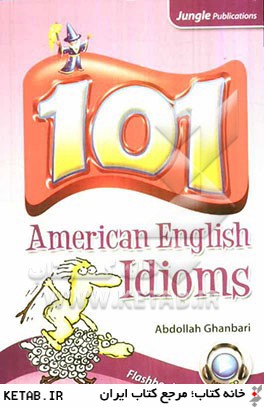 101 اصطلاح آمريكايي = American English idioms