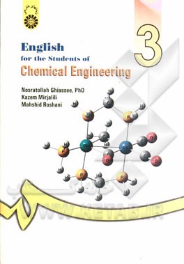 ‏‫‫‬‭‎English for the students of chemical engineering