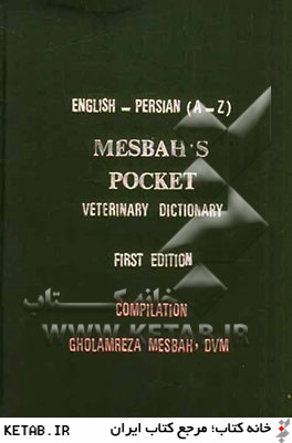 Mesbah's pocket veterinary dictionary