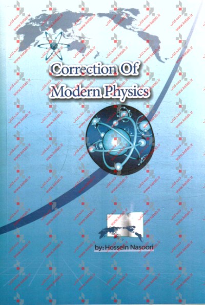 ‏???Correction of modern physics