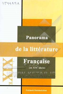 ‭Panorama de la litterature francaise (au XIXe siecle)‬