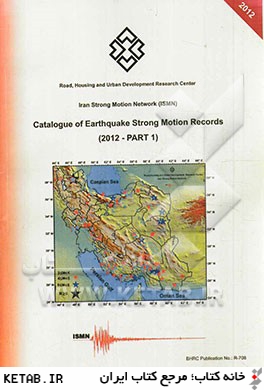 Catalogue of earthquake strong ground motion records (2012)