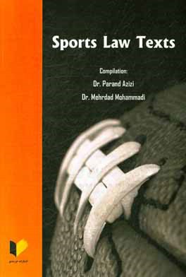 ‏‫‭Sport law texts